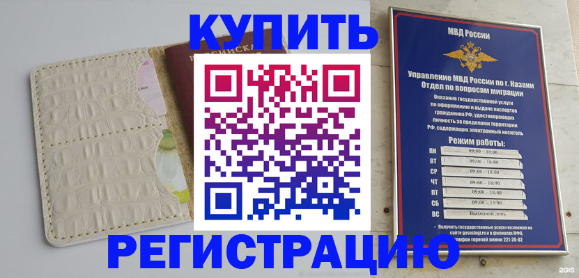 форма 3 в Горно-Алтайске
